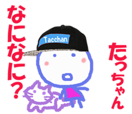 Sticker of Tacchan sticker #14821781
