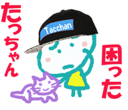 Sticker of Tacchan sticker #14821786