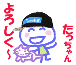 Sticker of Tacchan sticker #14821787