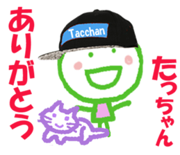 Sticker of Tacchan sticker #14821788