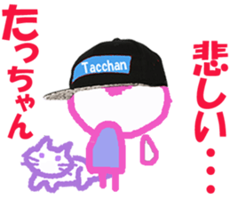 Sticker of Tacchan sticker #14821789