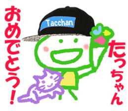 Sticker of Tacchan sticker #14821790