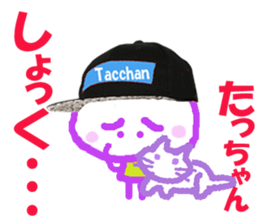 Sticker of Tacchan sticker #14821791