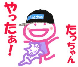 Sticker of Tacchan sticker #14821792