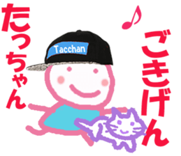 Sticker of Tacchan sticker #14821794