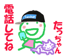 Sticker of Tacchan sticker #14821795