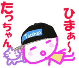 Sticker of Tacchan sticker #14821796