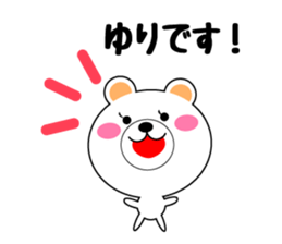 Daily life of a cute yuri sticker #14821854