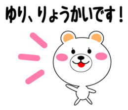 Daily life of a cute yuri sticker #14821855