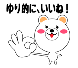 Daily life of a cute yuri sticker #14821856