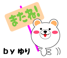 Daily life of a cute yuri sticker #14821857