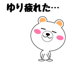 Daily life of a cute yuri sticker #14821858