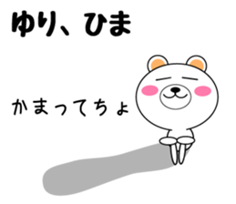 Daily life of a cute yuri sticker #14821859