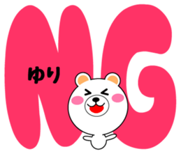 Daily life of a cute yuri sticker #14821863