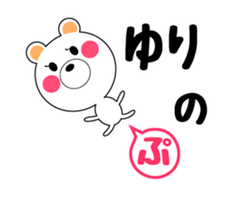 Daily life of a cute yuri sticker #14821865