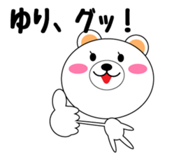 Daily life of a cute yuri sticker #14821866