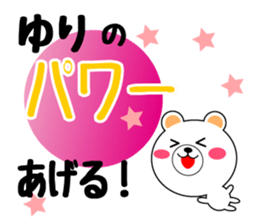 Daily life of a cute yuri sticker #14821868