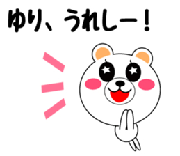 Daily life of a cute yuri sticker #14821869