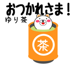 Daily life of a cute yuri sticker #14821871