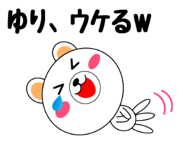 Daily life of a cute yuri sticker #14821872