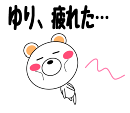 Daily life of a cute yuri sticker #14821873