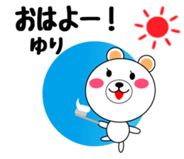 Daily life of a cute yuri sticker #14821874