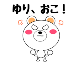 Daily life of a cute yuri sticker #14821876