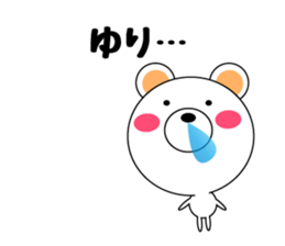 Daily life of a cute yuri sticker #14821877