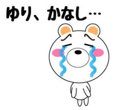 Daily life of a cute yuri sticker #14821878