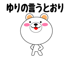 Daily life of a cute yuri sticker #14821879