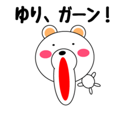 Daily life of a cute yuri sticker #14821880