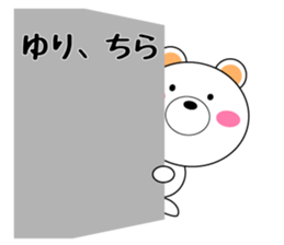 Daily life of a cute yuri sticker #14821881