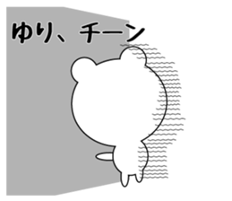 Daily life of a cute yuri sticker #14821882