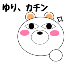 Daily life of a cute yuri sticker #14821884