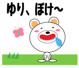 Daily life of a cute yuri sticker #14821885