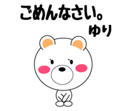 Daily life of a cute yuri sticker #14821886