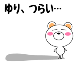 Daily life of a cute yuri sticker #14821887