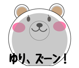 Daily life of a cute yuri sticker #14821888