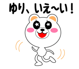 Daily life of a cute yuri sticker #14821889