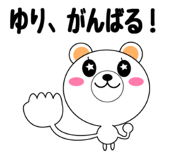 Daily life of a cute yuri sticker #14821890