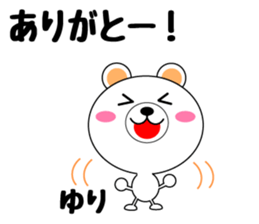 Daily life of a cute yuri sticker #14821891