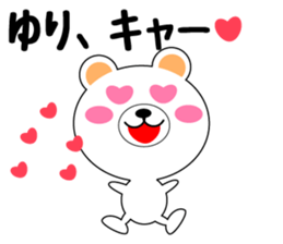 Daily life of a cute yuri sticker #14821892