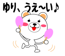 Daily life of a cute yuri sticker #14821893