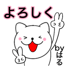 Names cat haru sticker #14821918