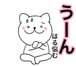Names cat haru sticker #14821921