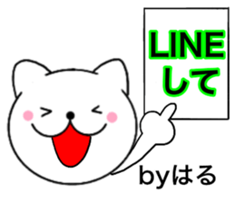 Names cat haru sticker #14821928