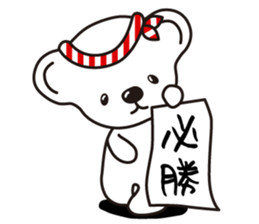 Kawaii white bears sticker #14821992