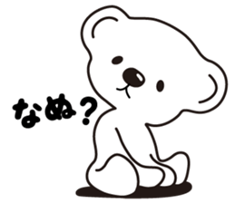 Kawaii white bears sticker #14821994