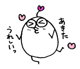 My name is AKITA. sticker #14822128