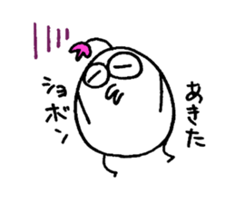 My name is AKITA. sticker #14822131